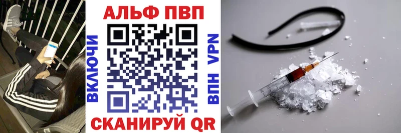 Купить наркотик аптеки Бабаево Гашиш  Галлюциногенные грибы  Alpha PVP  МЕФ  Конопля 