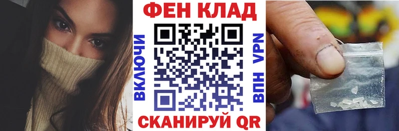 АМФ VHQ  Бабаево 