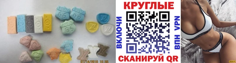 ЭКСТАЗИ DUBAI  Бабаево 