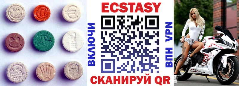 Экстази XTC Бабаево
