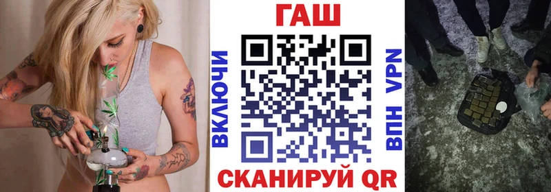 Гашиш гашик Бабаево