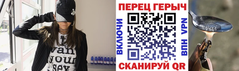 ГЕРОИН герыч  Бабаево 