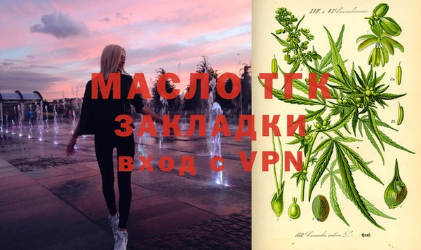 гашишное масло Алексин