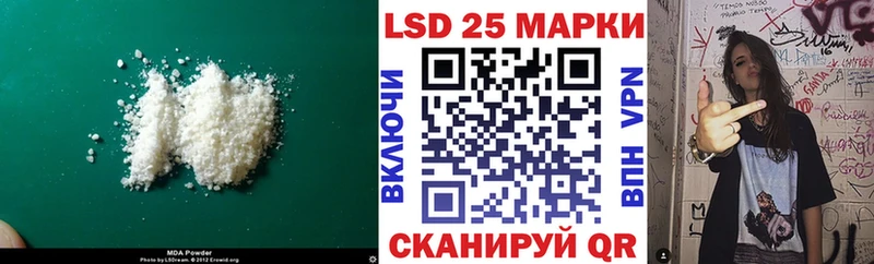 ЛСД экстази кислота  Бабаево 