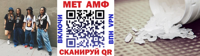 kraken зеркало  Бабаево  МЕТАМФЕТАМИН мет  мориарти какой сайт  закладка 
