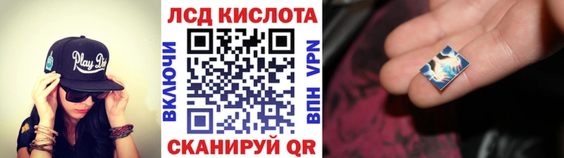 Марки 25I-NBOMe 1500мкг  купить   blacksprut ССЫЛКА  Бабаево 