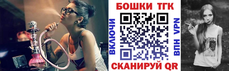 Каннабис AK-47  купить   Бабаево 